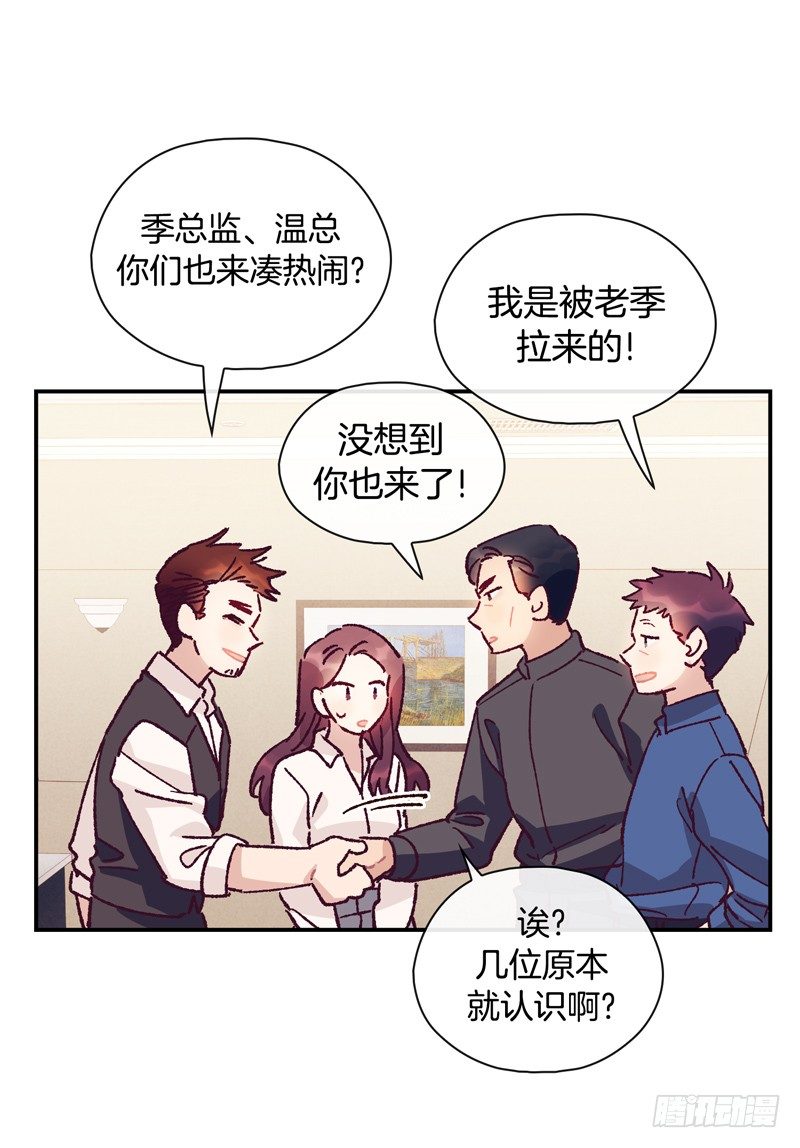 《食久记-勺灵调教我的日子》最后的对决 第24页