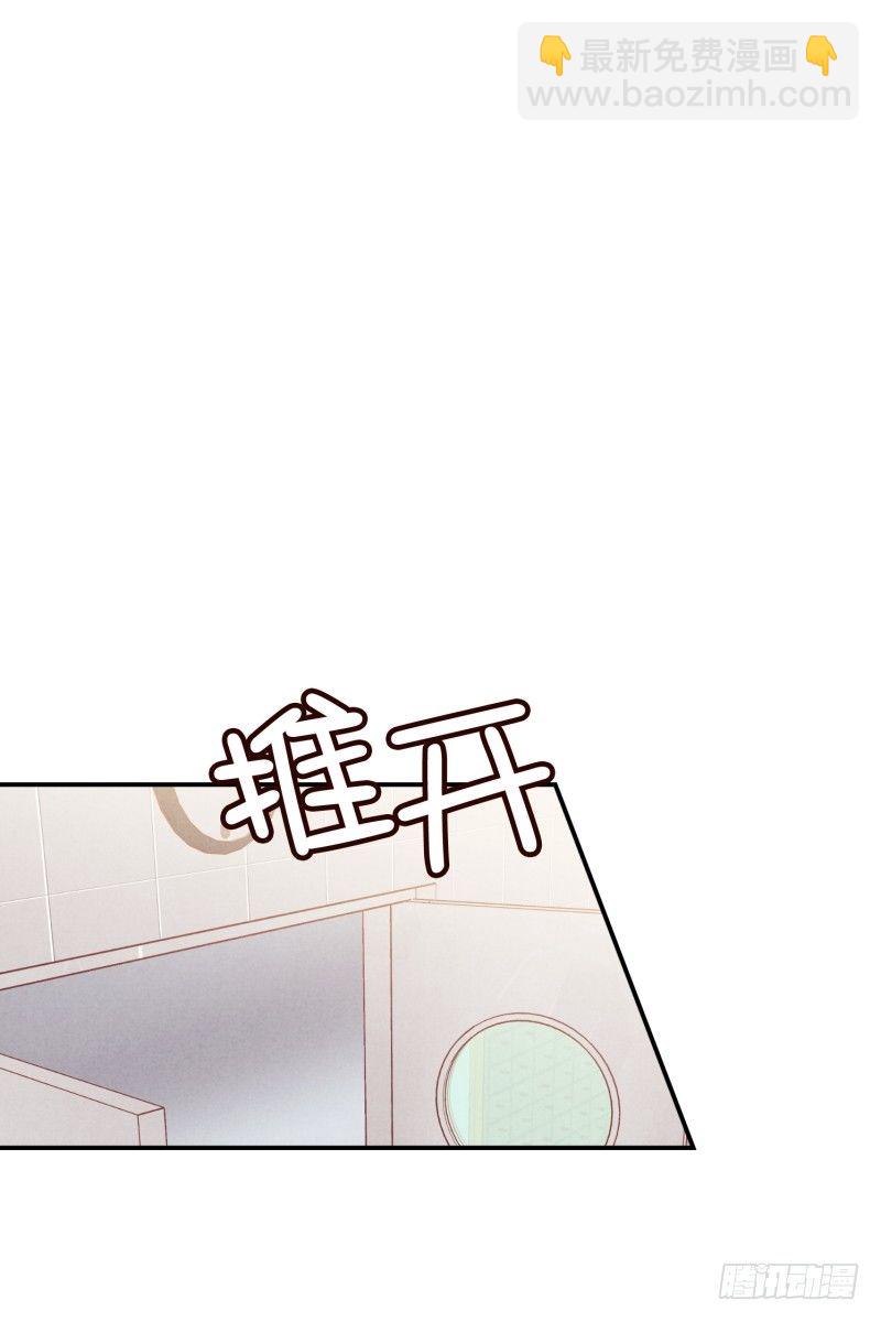 《食久记-勺灵调教我的日子》最后的对决 第26页