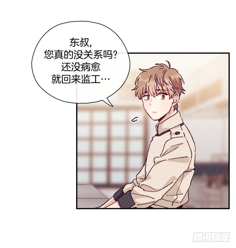 《食久记-勺灵调教我的日子》最后的对决 第3页