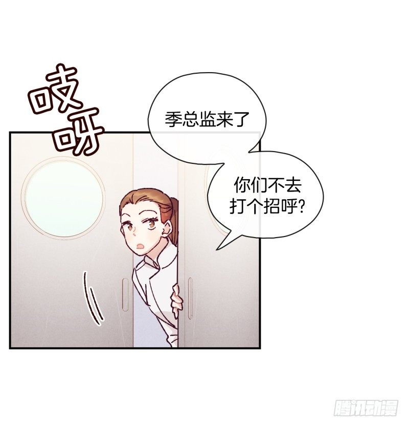 《食久记-勺灵调教我的日子》最后的对决 第6页