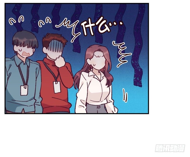 《食久记-勺灵调教我的日子》计谋败露 第22页