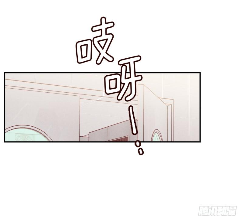 《食久记-勺灵调教我的日子》计谋败露 第26页