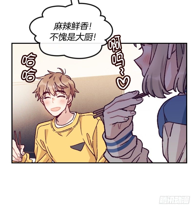 《食久记-勺灵调教我的日子》扫墓 第13页