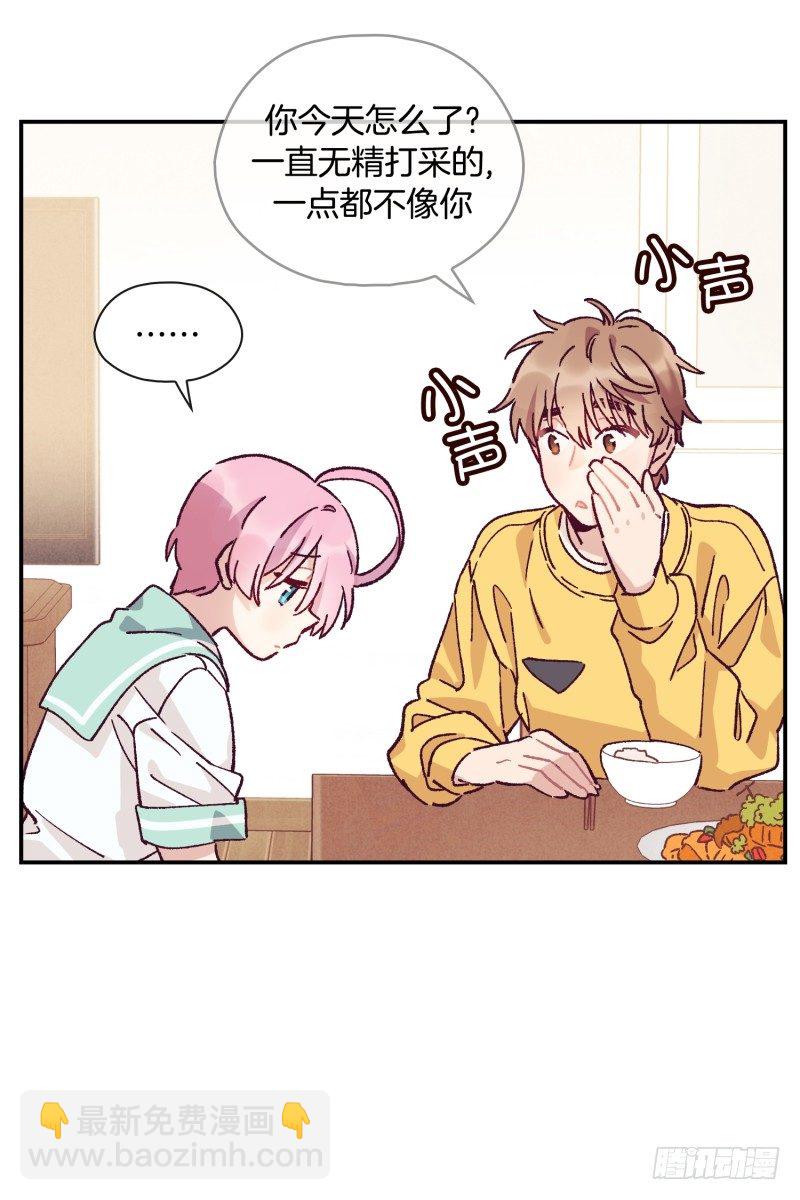 《食久记-勺灵调教我的日子》扫墓 第18页