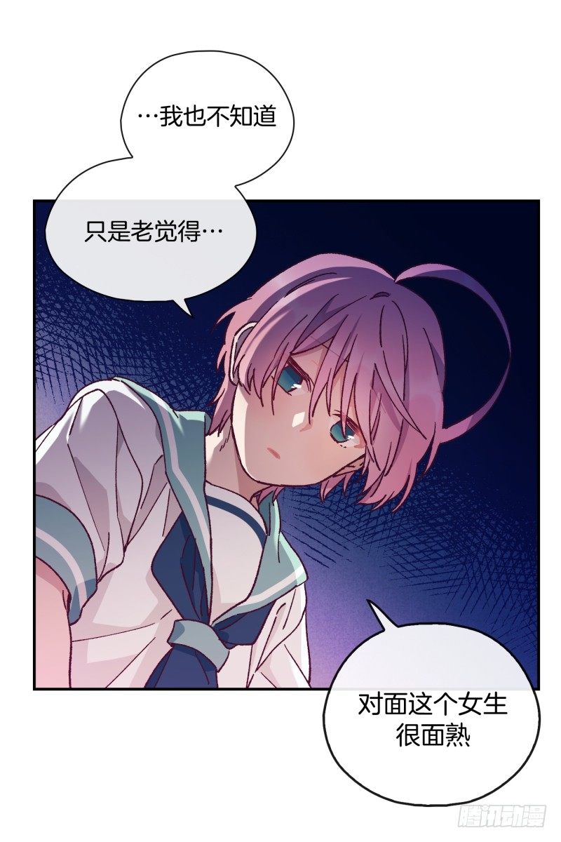 《食久记-勺灵调教我的日子》扫墓 第20页