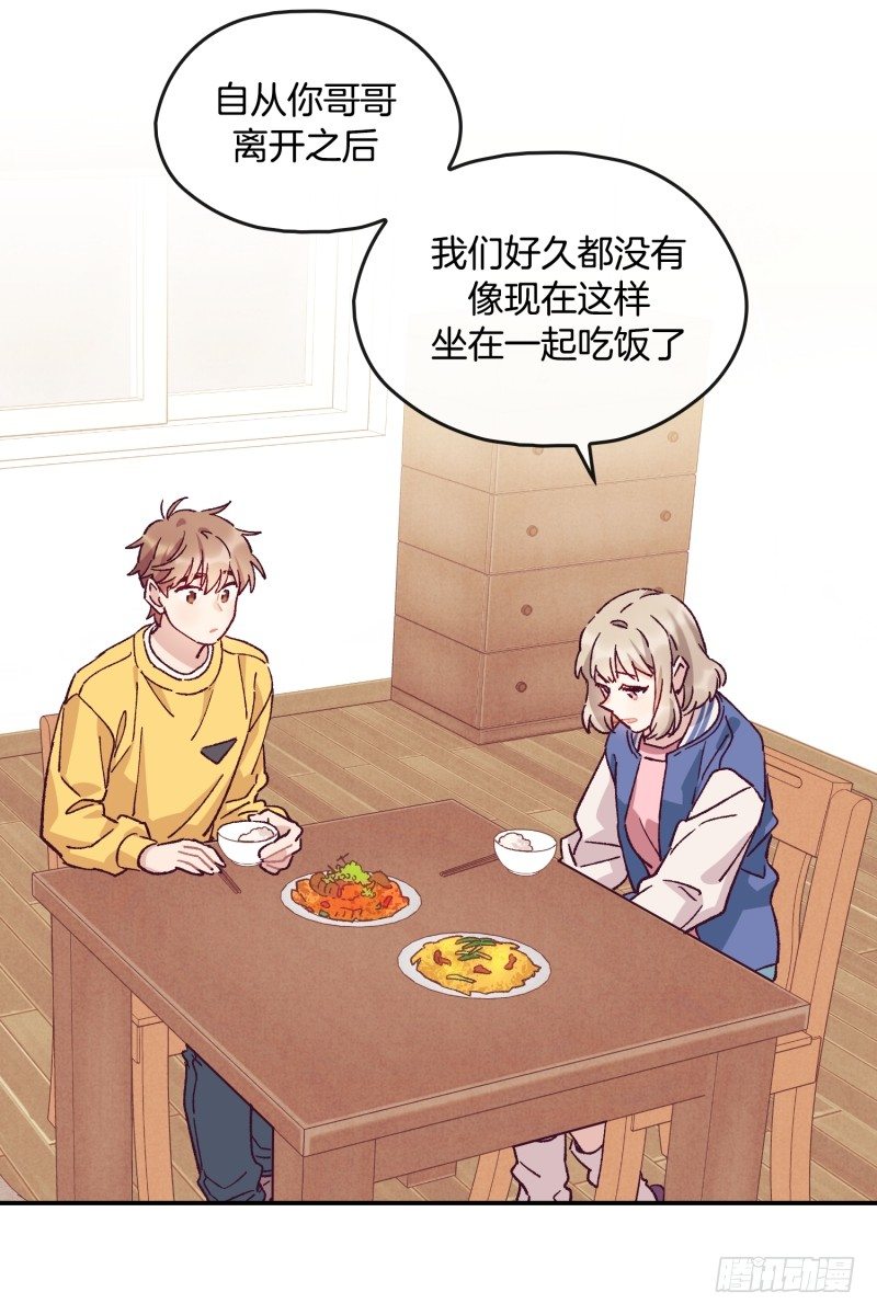 《食久记-勺灵调教我的日子》扫墓 第24页