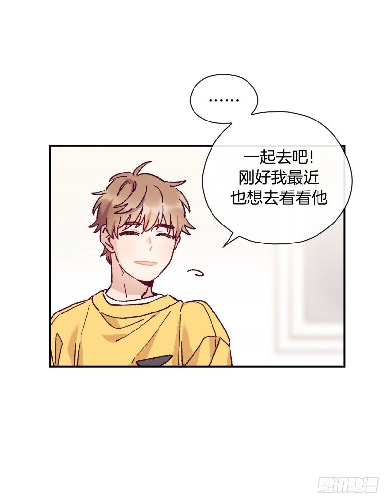 《食久记-勺灵调教我的日子》扫墓 第28页