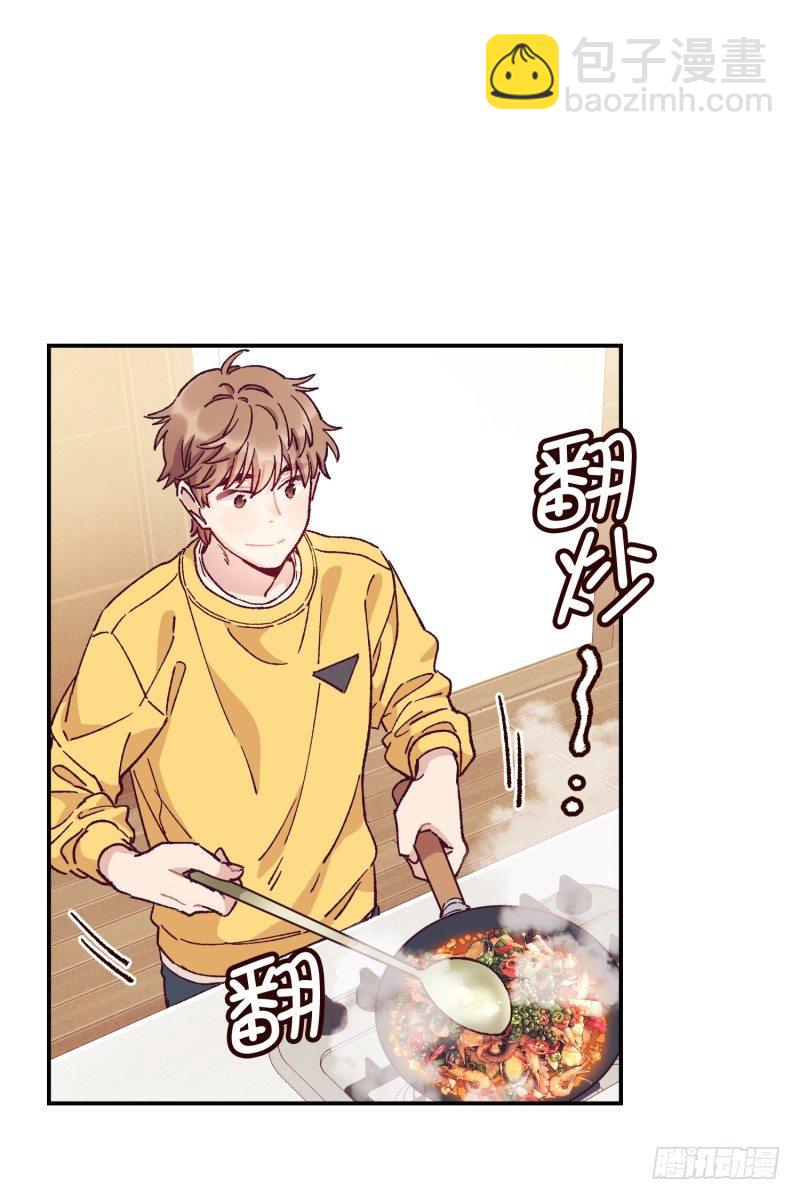 《食久记-勺灵调教我的日子》扫墓 第4页