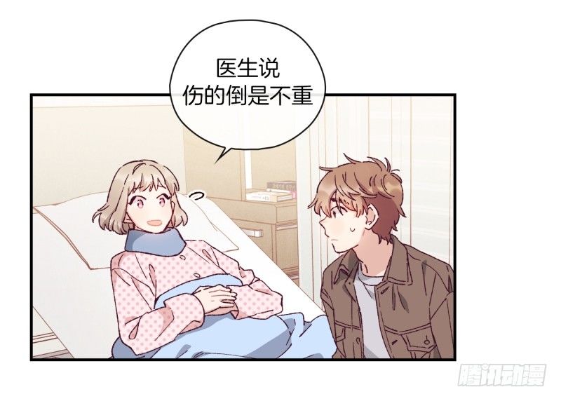 《食久记-勺灵调教我的日子》天玖之死 第13页