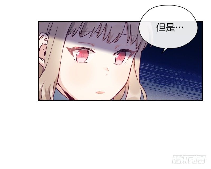 《食久记-勺灵调教我的日子》天玖之死 第14页