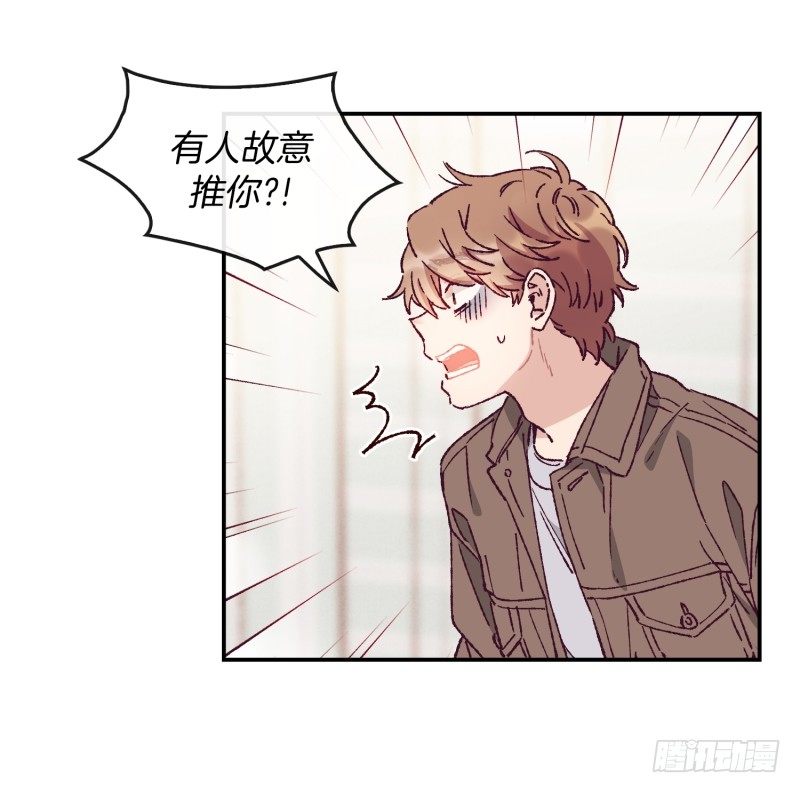 《食久记-勺灵调教我的日子》天玖之死 第16页