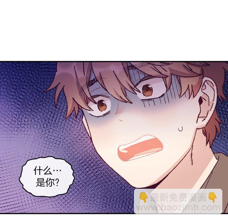 《食久记-勺灵调教我的日子》天玖之死 第22页