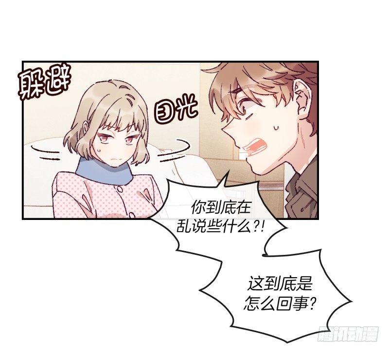 《食久记-勺灵调教我的日子》天玖之死 第26页