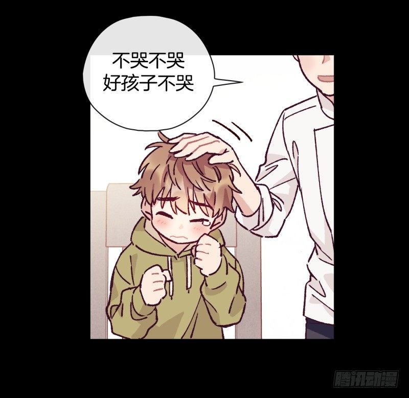 《食久记-勺灵调教我的日子》天玖 第23页