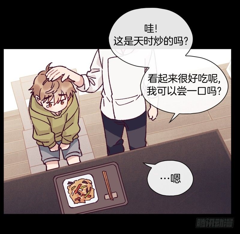 《食久记-勺灵调教我的日子》天玖 第24页