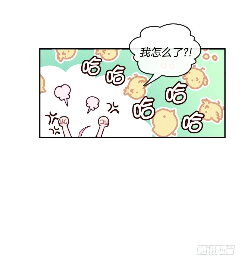 《食久记-勺灵调教我的日子》祭拜亲人 第13页