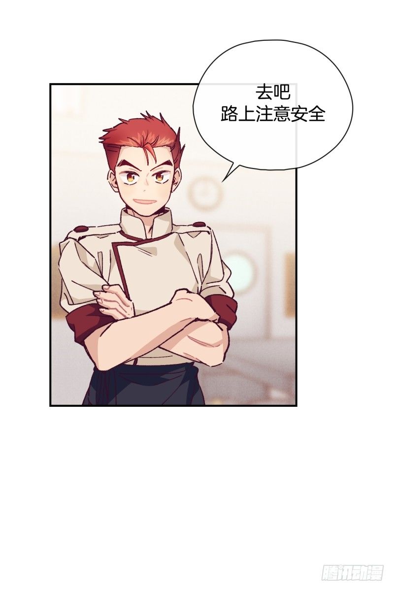 《食久记-勺灵调教我的日子》祭拜亲人 第5页