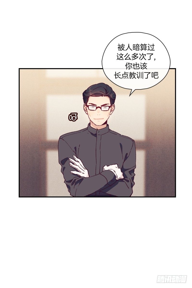 《食久记-勺灵调教我的日子》食久记 第23页