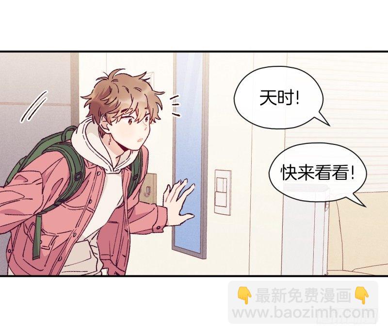 《食久记-勺灵调教我的日子》食久记 第26页