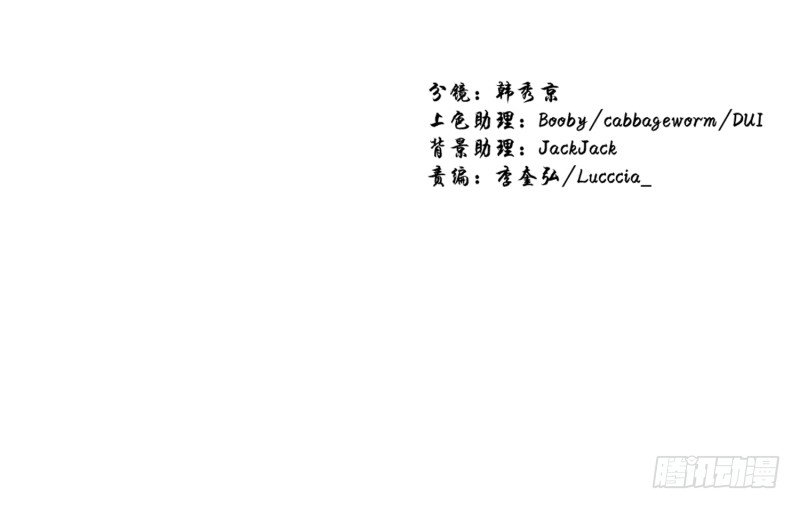 《食久记-勺灵调教我的日子》要去北京了 第28页