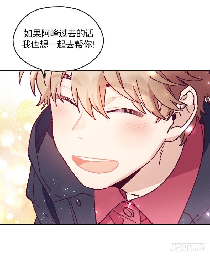 《食久记-勺灵调教我的日子》关景雯的支持 第16页