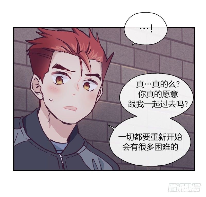 《食久记-勺灵调教我的日子》关景雯的支持 第17页