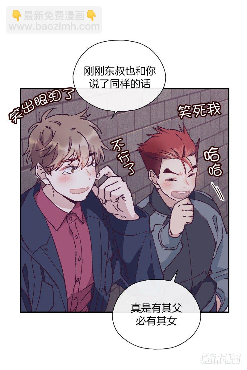《食久记-勺灵调教我的日子》关景雯的支持 第23页