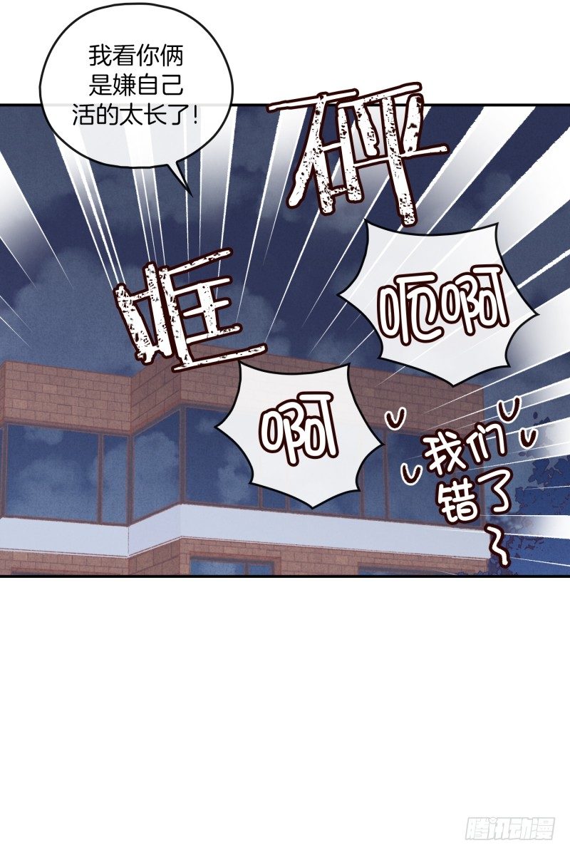 《食久记-勺灵调教我的日子》关景雯的支持 第25页