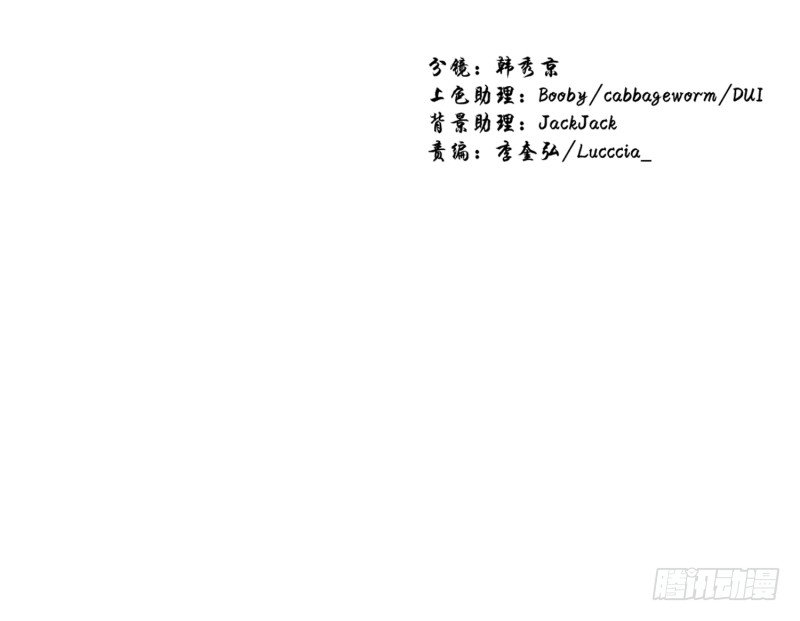 《食久记-勺灵调教我的日子》新的开始 第29页