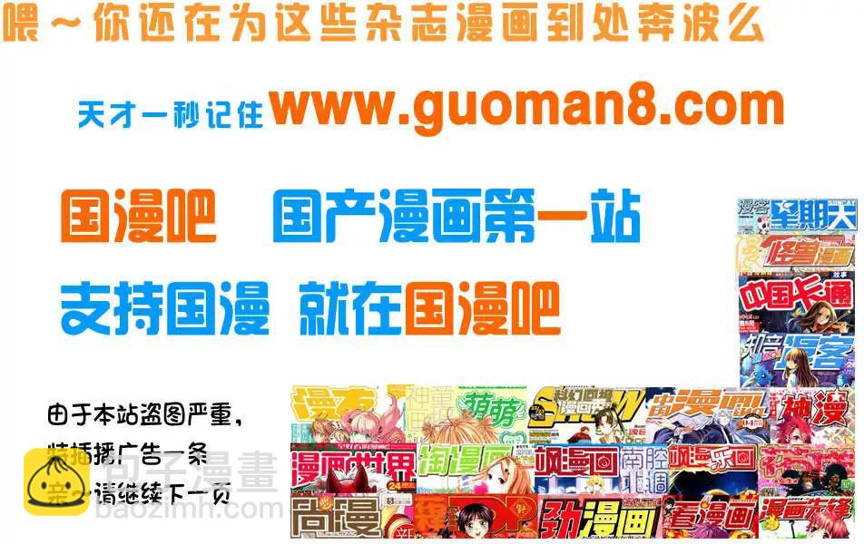 《夜色玛奇莲》10话 还记得那首歌吗？ 第4页
