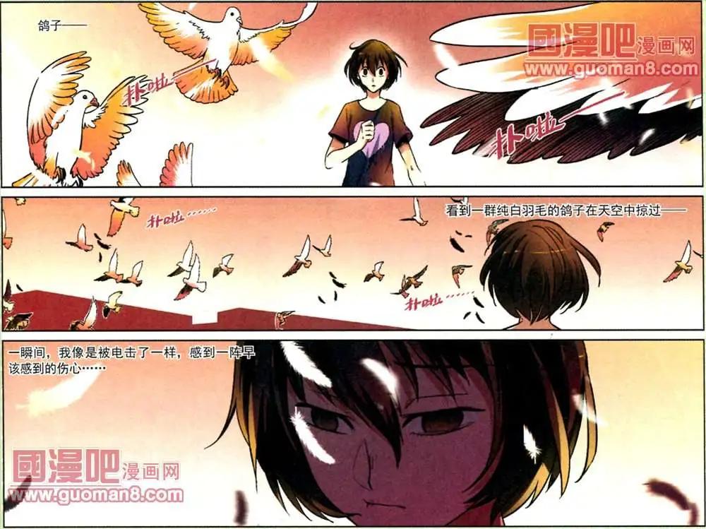 《夜色玛奇莲》9话 “白兔”留言 第7页