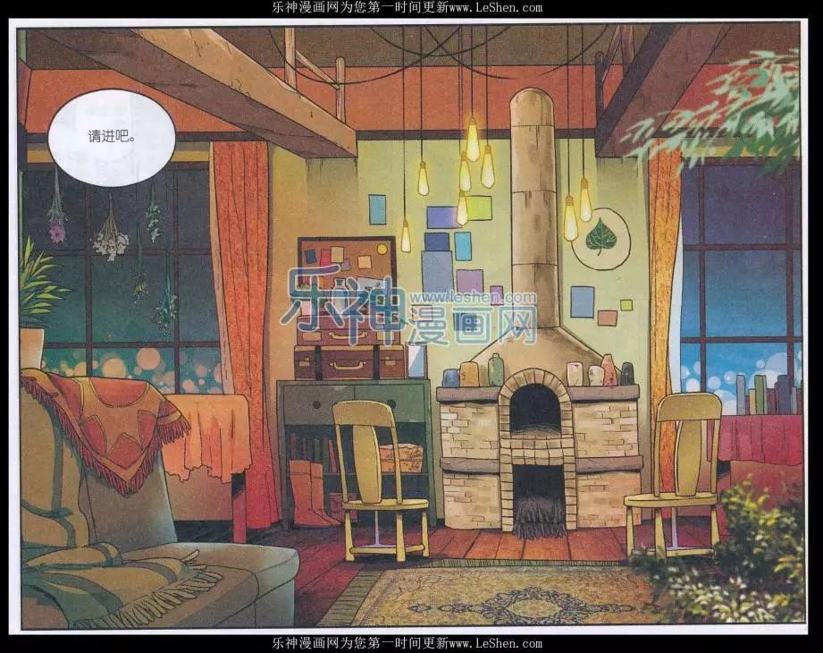 《夜色玛奇莲》第43话 第四位客人 第10页