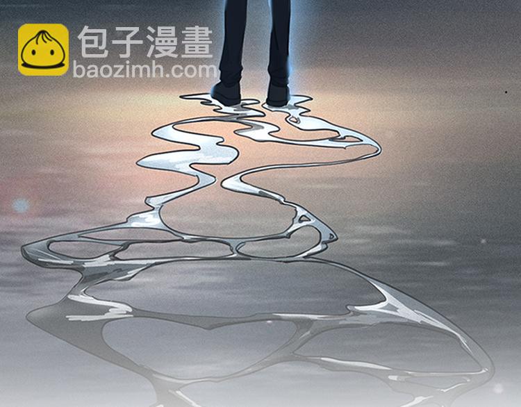 《我与他与他》序章 我与他与他 第12页