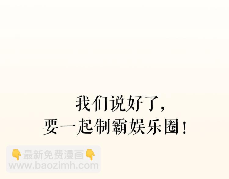 《我与他与他》序章 我与他与他 第16页