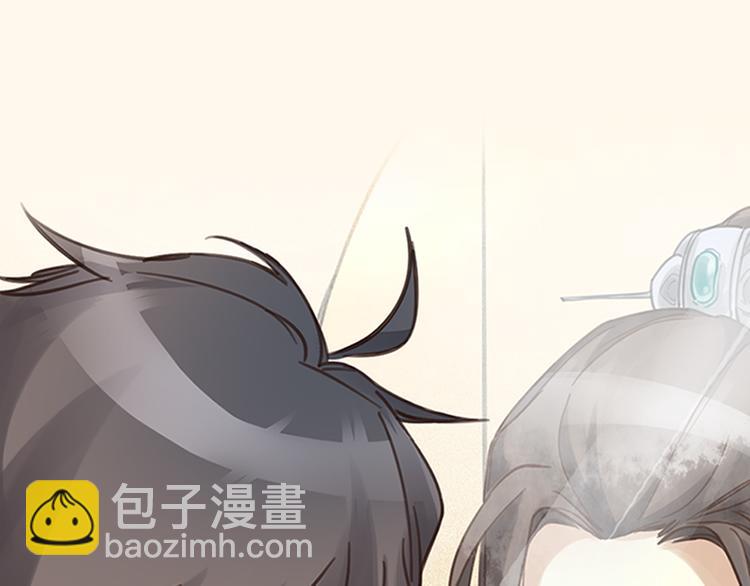 《我与他与他》序章 我与他与他 第17页