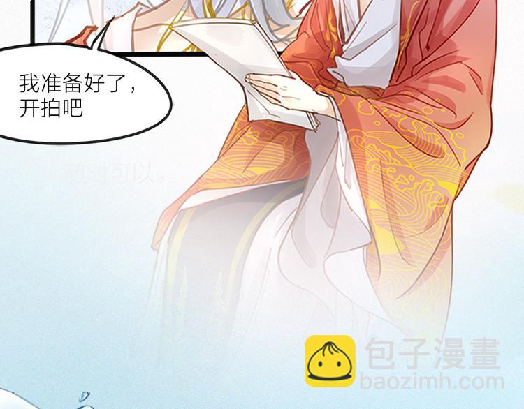 《我与他与他》序章 我与他与他 第26页