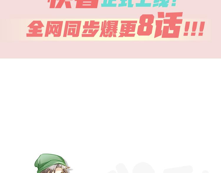 《我与他与他》序章 我与他与他 第42页