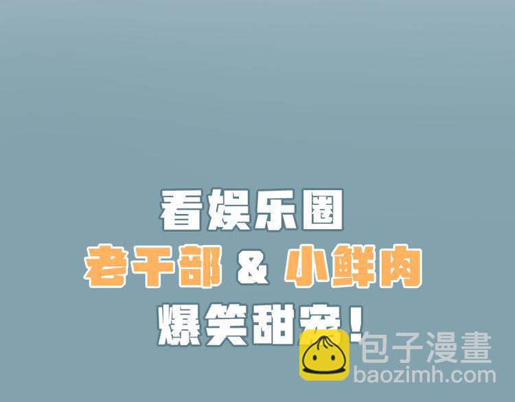 《我与他与他》序章 我与他与他 第46页