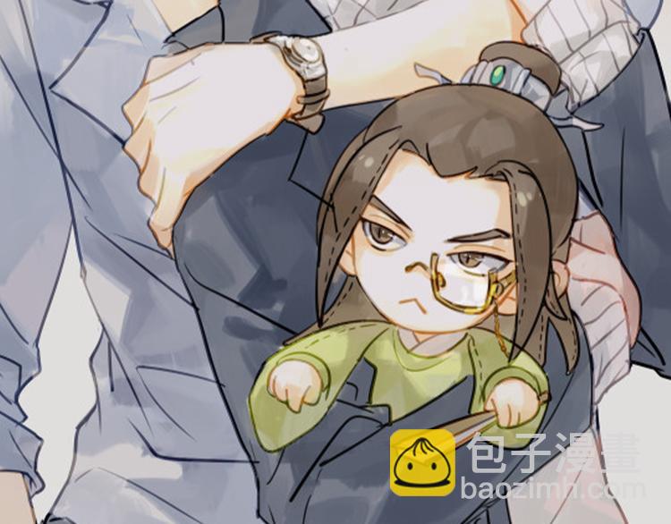 《我与他与他》序章 我与他与他 第49页