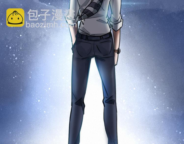 《我与他与他》序章 我与他与他 第5页
