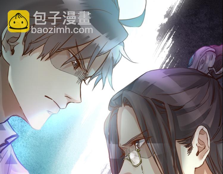 《我与他与他》第2话 一个人的房间 第14页
