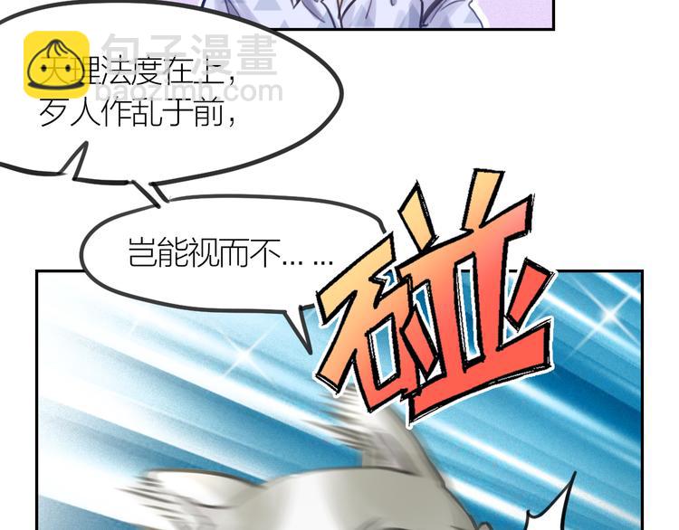 《我与他与他》第2话 一个人的房间 第27页