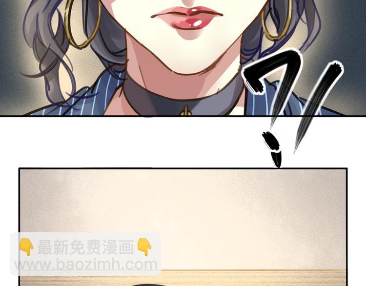 《我与他与他》第2话 一个人的房间 第36页