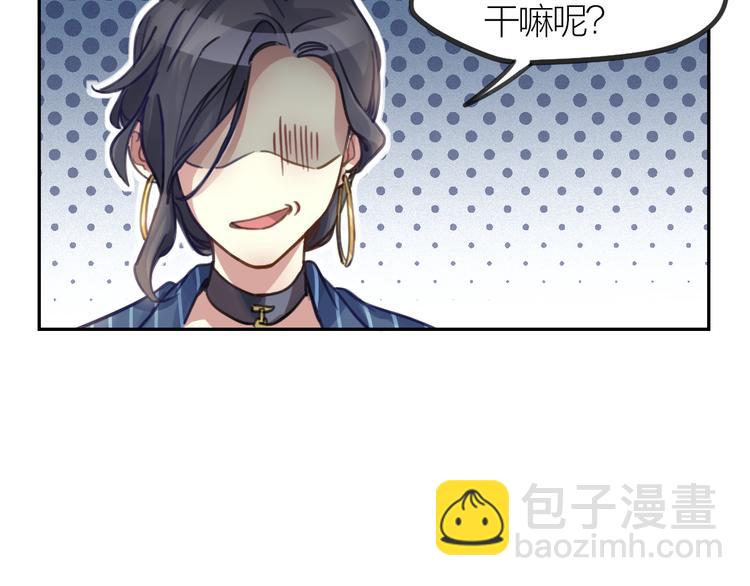 《我与他与他》第2话 一个人的房间 第39页