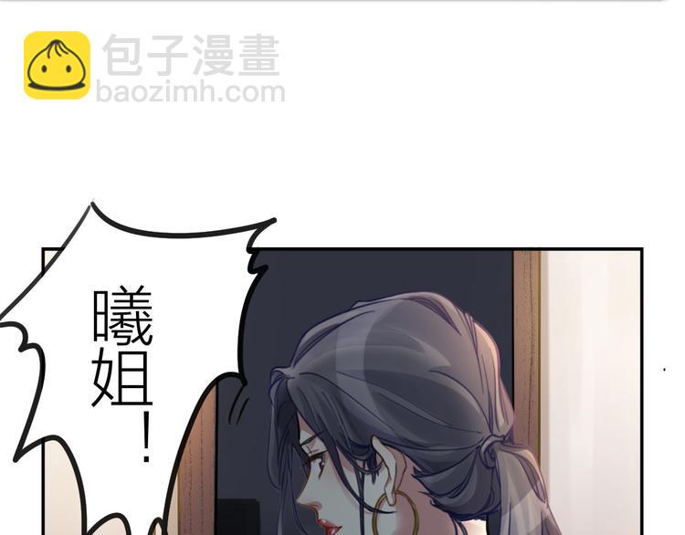 《我与他与他》第2话 一个人的房间 第47页