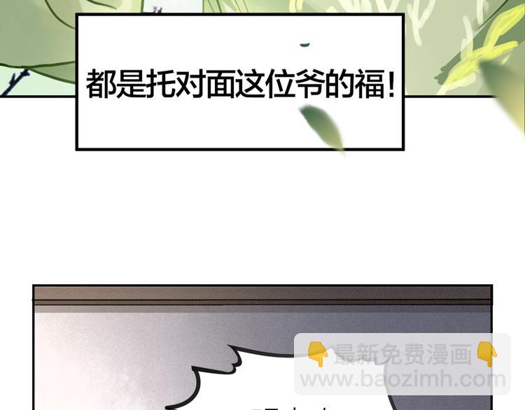 《我与他与他》第2话 一个人的房间 第9页