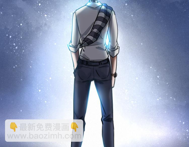 《我与他与他》第1话 我身体里的陌生男人 第40页