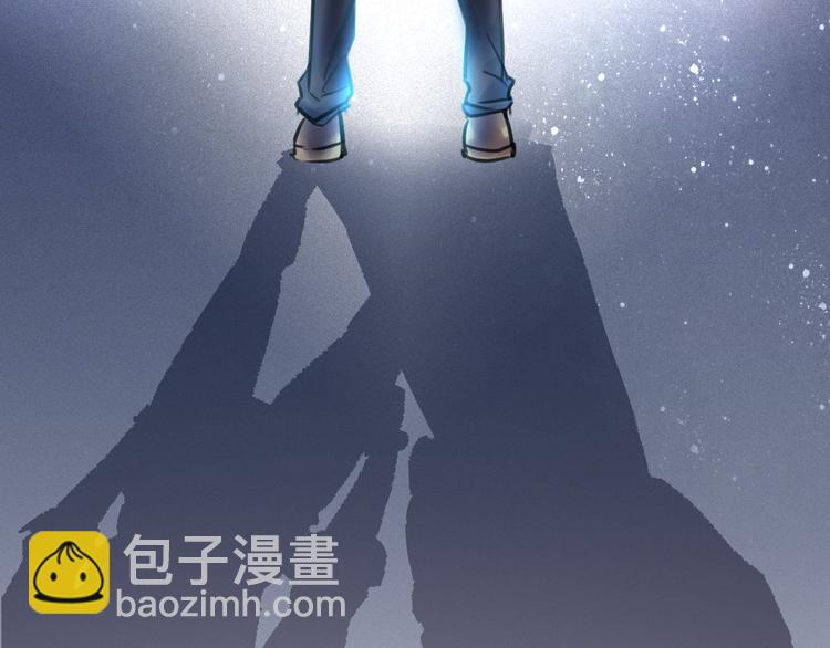 《我与他与他》第1话 我身体里的陌生男人 第41页