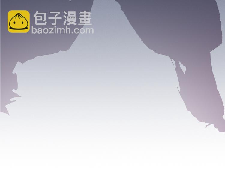 《我与他与他》第1话 我身体里的陌生男人 第42页