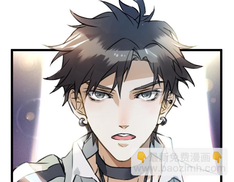 《我与他与他》第1话 我身体里的陌生男人 第4页